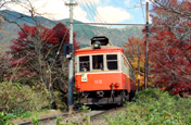 箱根登山鉄道２