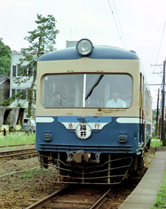 福井鉄道11
