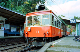 箱根登山鉄道17