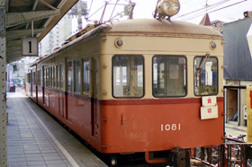 広島電鉄28