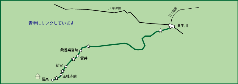 信楽高原鉄道