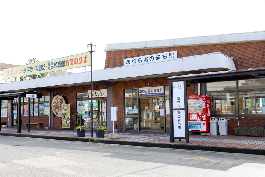 えちぜん鉄道62