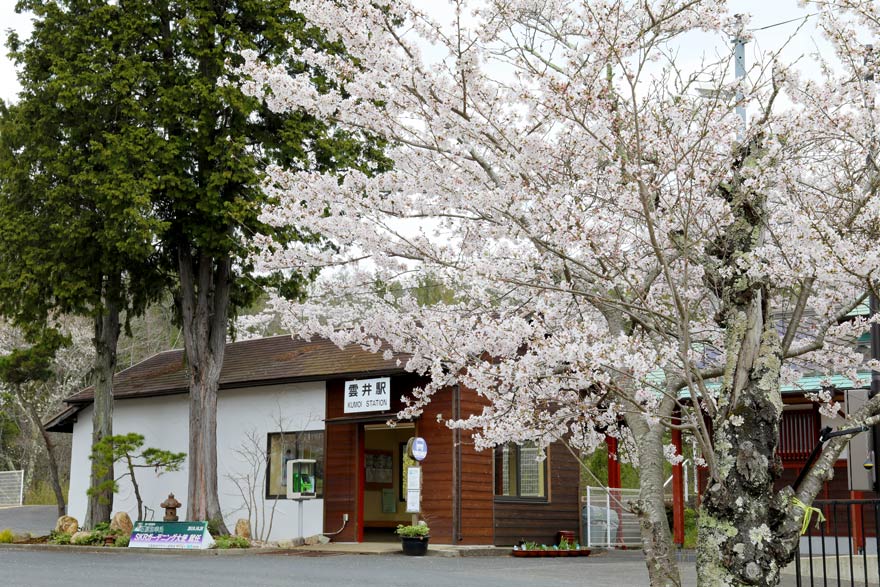 信楽高原鉄道40