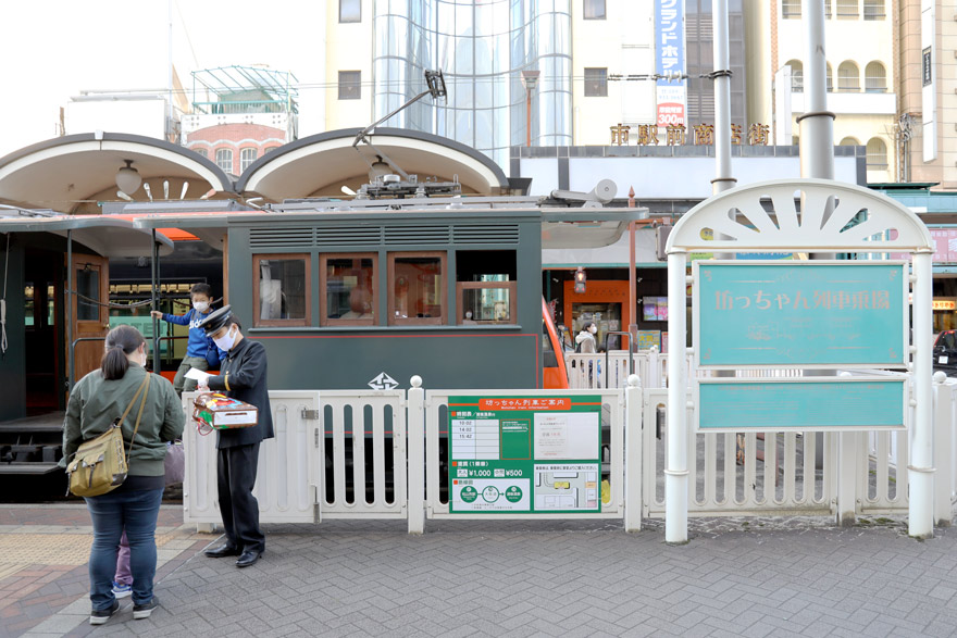 伊予鉄道市内線⒓