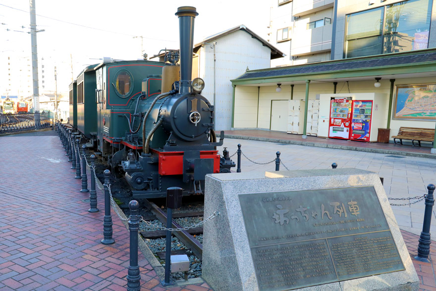 伊予鉄道市内線73