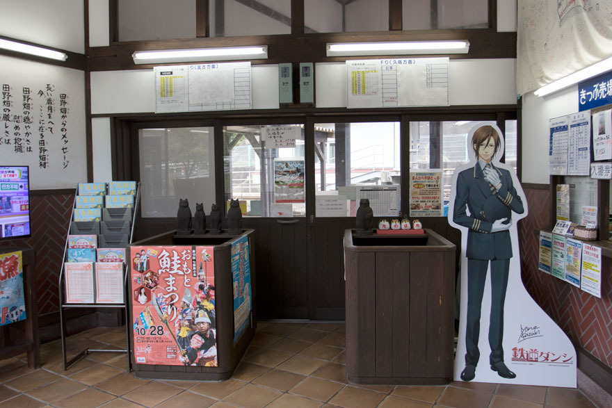 三陸鉄道北リアス線81