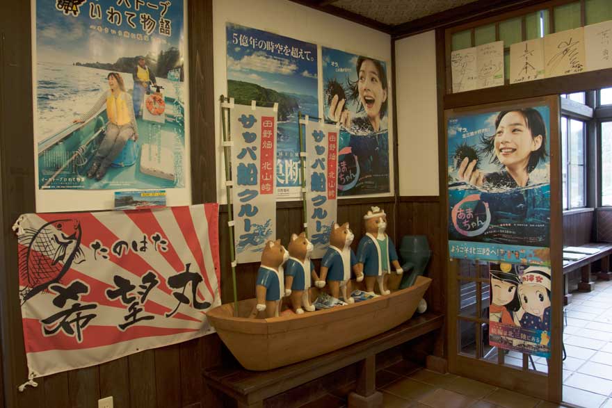 三陸鉄道北リアス線84