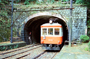 箱根登山鉄道7