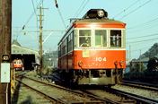 箱根登山鉄道10