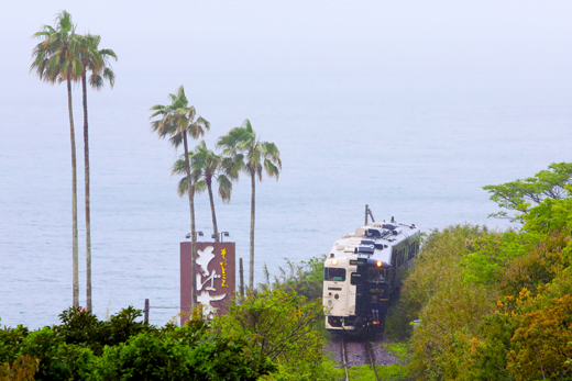 指宿のたまて箱